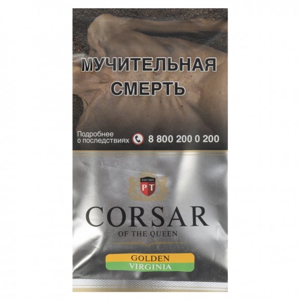 Табак сигаретный Corsar of the Queen - Golden Virginia (35 грамм) купить в Ростове-на-Дону