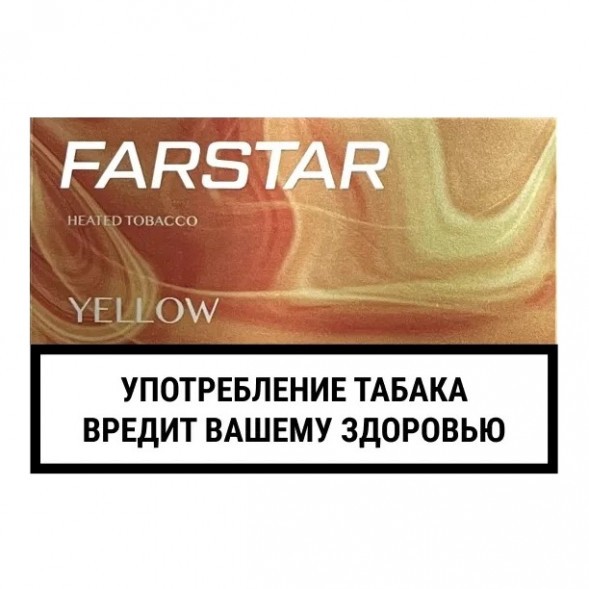 Стики FarStar - Yellow (Лимон, 10 пачек) купить в Ростове-на-Дону