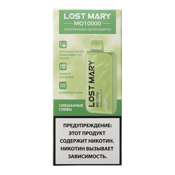 LOST MARY MO - Смешанные Сливы (Mixed Prunus, 10000 затяжек) купить в Ростове-на-Дону