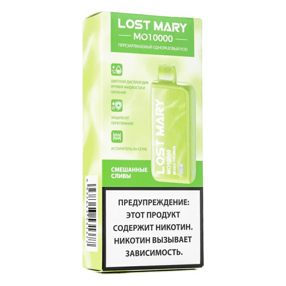 LOST MARY MO - Смешанные Сливы (Mixed Prunus, 10000 затяжек) купить в Ростове-на-Дону