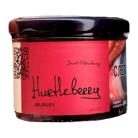 Табак Trofimoff&#039;s Burley - Hurtleberry (Чёрная Смородина, 125 грамм) купить в Ростове-на-Дону