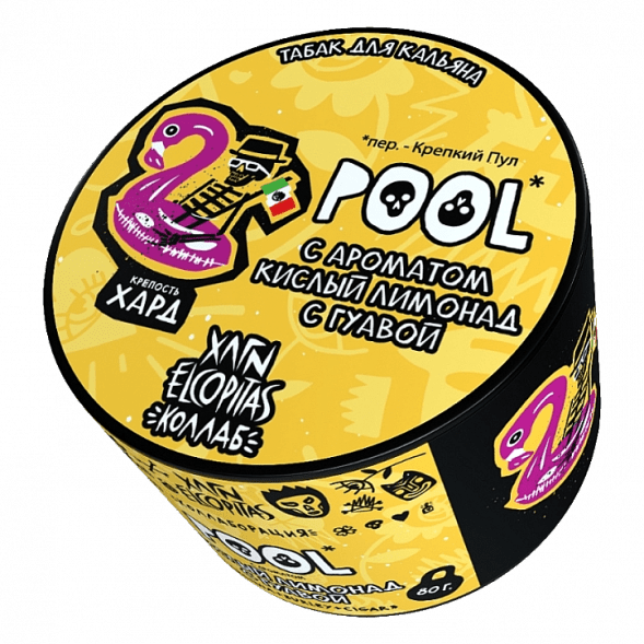 Табак Хулиган Hard - POOL (Кислый Лимонад с Гуавой, 80 грамм) купить в Ростове-на-Дону