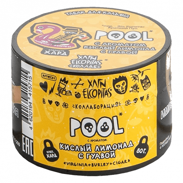 Табак Хулиган Hard - POOL (Кислый Лимонад с Гуавой, 80 грамм) купить в Ростове-на-Дону