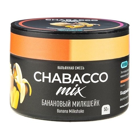 Смесь Chabacco MIX MEDIUM - Banana Milkshake (Банановый Милкшейк, 50 грамм) купить в Ростове-на-Дону