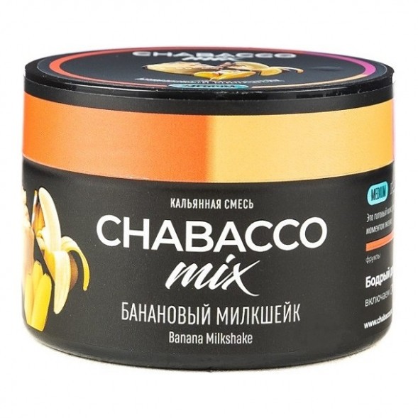 Смесь Chabacco MIX MEDIUM - Banana Milkshake (Банановый Милкшейк, 50 грамм) купить в Ростове-на-Дону