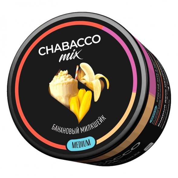 Смесь Chabacco MIX MEDIUM - Banana Milkshake (Банановый Милкшейк, 50 грамм) купить в Ростове-на-Дону