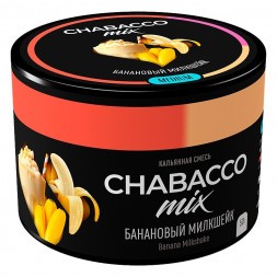 Смесь Chabacco MIX MEDIUM - Banana Milkshake (Банановый Милкшейк, 50 грамм)