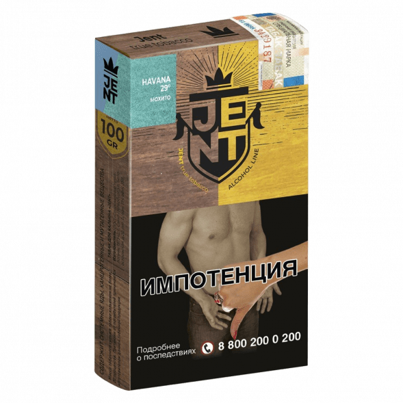 Табак Jent - Havana 29 (Мохито, 100 грамм) купить в Ростове-на-Дону