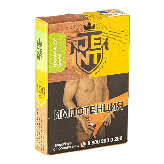Табак Jent - Havana 29 (Мохито, 100 грамм) купить в Ростове-на-Дону