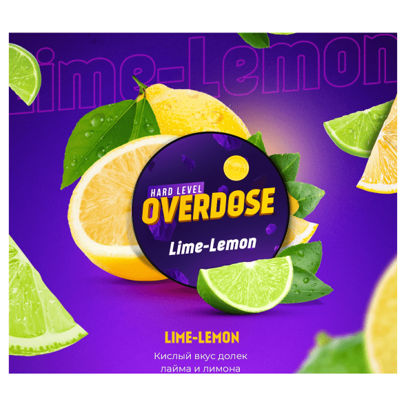 Табак Overdose - Lime-Lemon (Лимон и Лайм, 200 грамм) купить в Ростове-на-Дону
