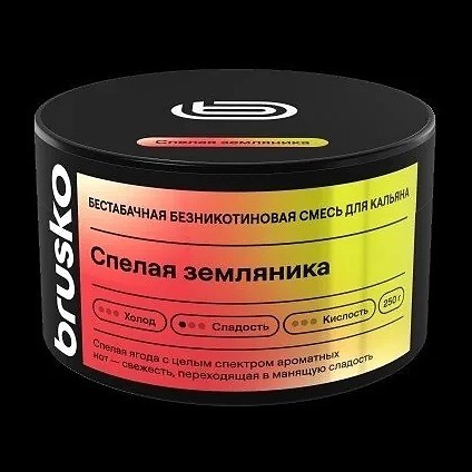 Смесь Brusko Zero - Спелая Земляника (250 грамм) купить в Ростове-на-Дону