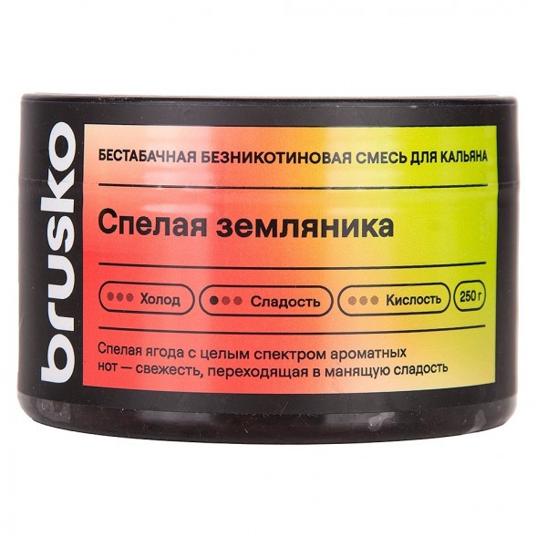 Смесь Brusko Zero - Спелая Земляника (250 грамм) купить в Ростове-на-Дону