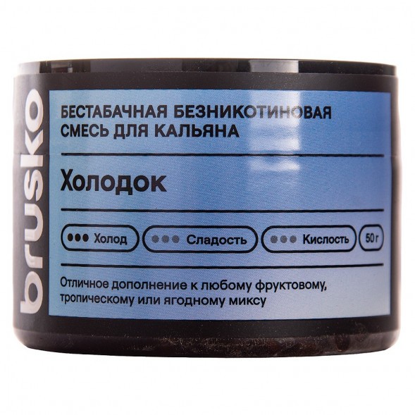 Смесь Brusko Zero - Холодок (50 грамм) купить в Ростове-на-Дону
