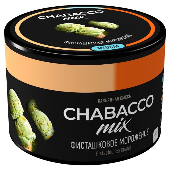 Смесь Chabacco MIX MEDIUM - Pistachio Ice Cream (Фисташковое Мороженое, 50 грамм) купить в Ростове-на-Дону