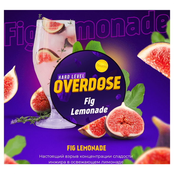 Табак Overdose - Fig Lemonade (Тропический Лимонад, 200 грамм) купить в Ростове-на-Дону