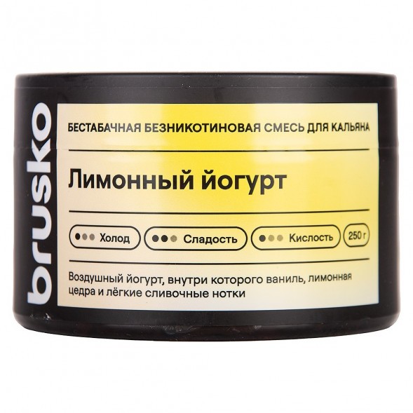 Смесь Brusko Zero - Лимонный Йогурт (250 грамм) купить в Ростове-на-Дону