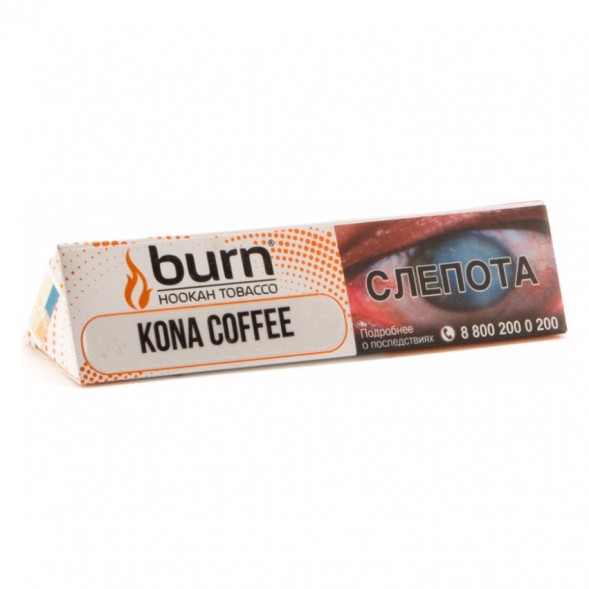 Табак Burn - Kona Coffee (Кона Кофе, 25 грамм) купить в Ростове-на-Дону