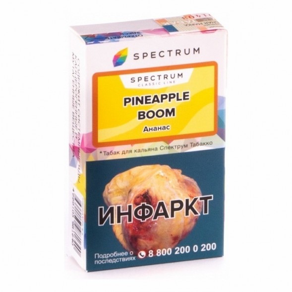 Табак Spectrum - Pineapple Boom (Ананас, 25 грамм) купить в Ростове-на-Дону