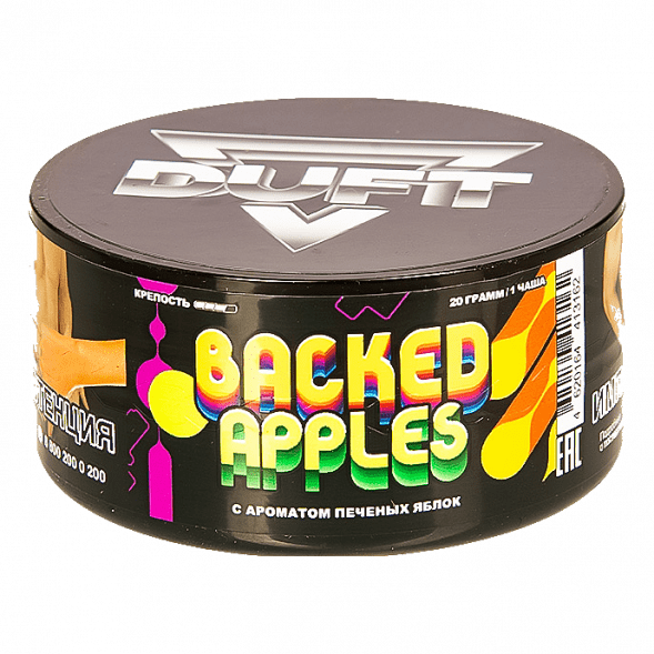 Табак Duft - Baked Apples (Печёные Яблоки, 20 грамм) купить в Ростове-на-Дону