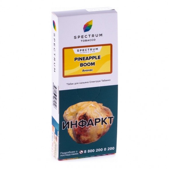 Табак Spectrum - Pineapple Boom (Ананас, 100 грамм) купить в Ростове-на-Дону