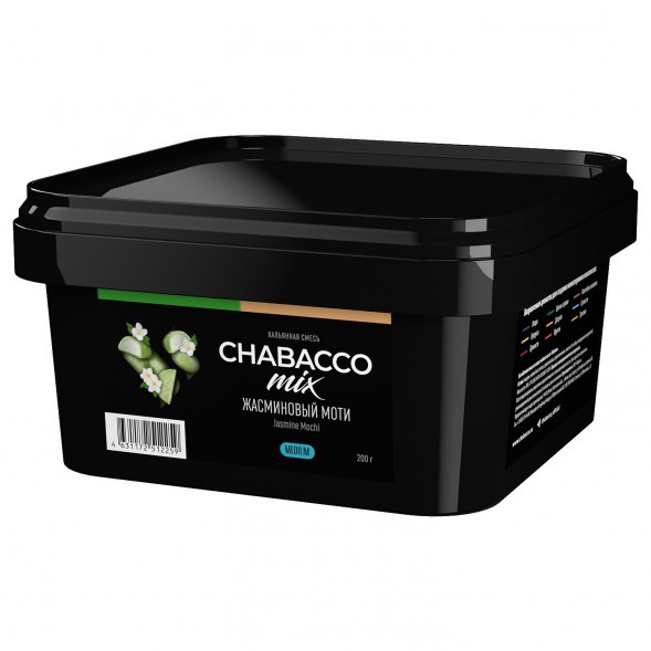 Смесь Chabacco MIX MEDIUM - Jasmine Mochi (Жасминовый Моти, 200 грамм) купить в Ростове-на-Дону