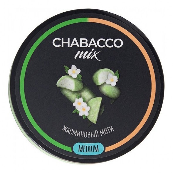 Смесь Chabacco MIX MEDIUM - Jasmine Mochi (Жасминовый Моти, 200 грамм) купить в Ростове-на-Дону