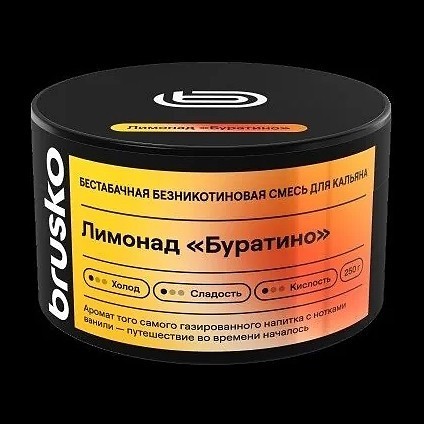 Смесь Brusko Zero - Лимонад &quot;Буратино&quot; (250 грамм) купить в Ростове-на-Дону