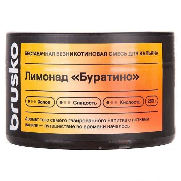 Смесь Brusko Zero - Лимонад &quot;Буратино&quot; (250 грамм) купить в Ростове-на-Дону