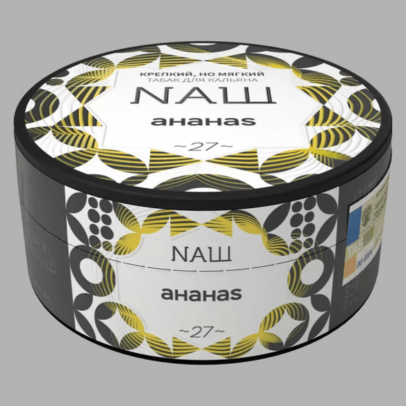 Табак NАШ WHITE - Ананас (200 грамм) купить в Ростове-на-Дону