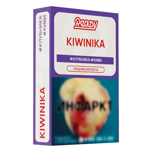 Табак Ready - №19 Kiwinika /Strawberry, Elderberry, Kiwi (Клубника, Киви, Бузина, 25 грамм) купить в Ростове-на-Дону