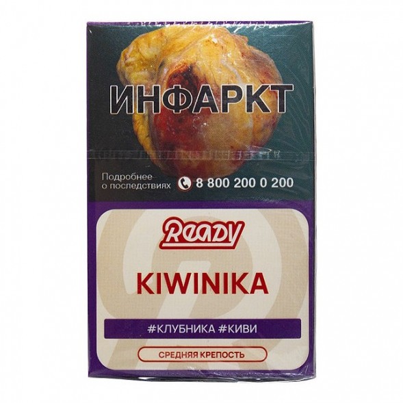 Табак Ready - №19 Kiwinika /Strawberry, Elderberry, Kiwi (Клубника, Киви, Бузина, 25 грамм) купить в Ростове-на-Дону