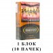 Сигареты Harvest - Brown King Size (блок 10 пачек) купить в Ростове-на-Дону