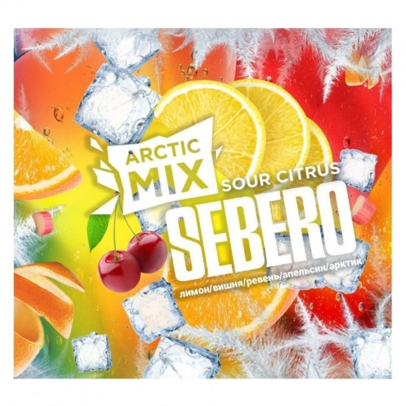 Табак Sebero Arctic Mix - Sour Citrus (Кислые Цитрусы, 25 грамм) купить в Ростове-на-Дону