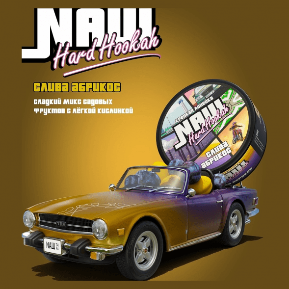 Табак NАШ HARD - Слива Абрикос (100 грамм) купить в Ростове-на-Дону