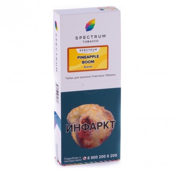 Табак Spectrum - Pineapple Boom (Ананас, 200 грамм) купить в Ростове-на-Дону