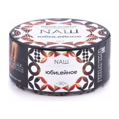 Табак NАШ - Юбилейное Печенье (100 грамм) купить в Ростове-на-Дону