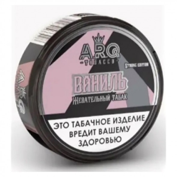 Табак жевательный ARQ Tobacco - Ваниль (10 грамм) купить в Ростове-на-Дону