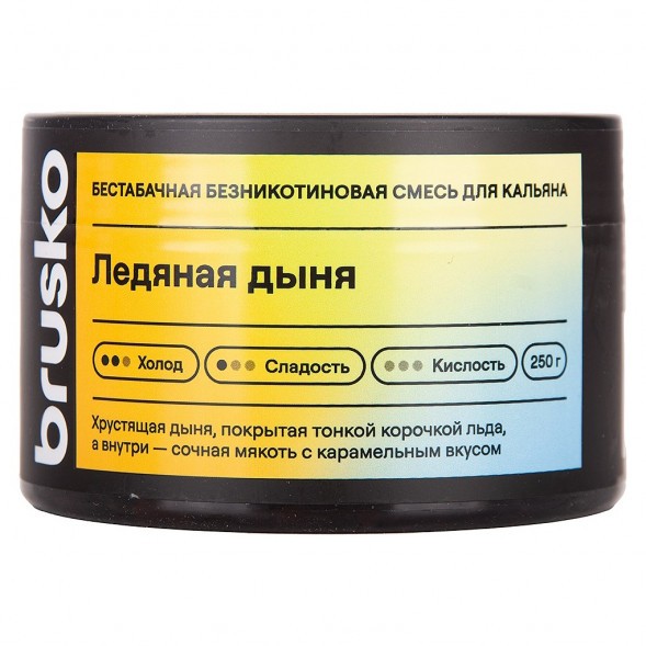 Смесь Brusko Zero - Ледяная Дыня (250 грамм) купить в Ростове-на-Дону