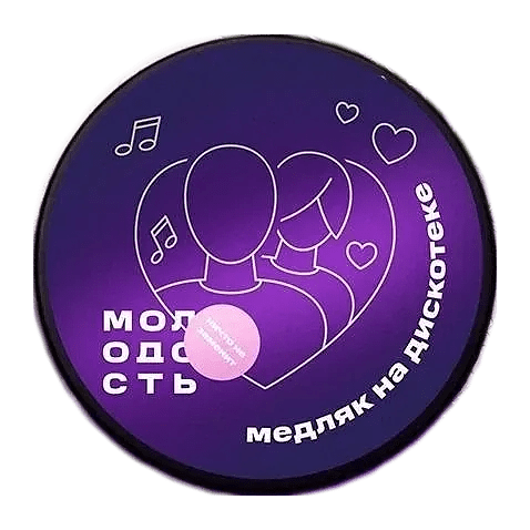 Табак Молодость - Медляк на Дискотеке (Ванильный Шейк и Асаи, 100 грамм) купить в Ростове-на-Дону