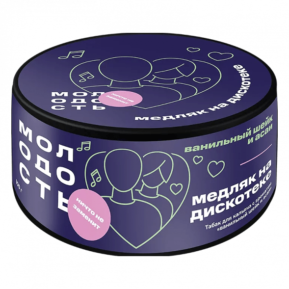 Табак Молодость - Медляк на Дискотеке (Ванильный Шейк и Асаи, 100 грамм) купить в Ростове-на-Дону