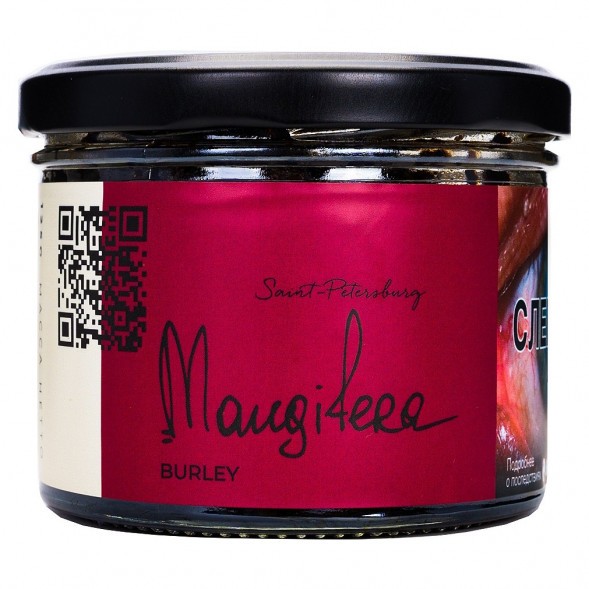 Табак Trofimoff&#039;s Burley - Mangifera (Сливочный Манго, 125 грамм) купить в Ростове-на-Дону