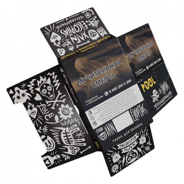 Табак Хулиган - POOL (Кислый Лимонад с Гуавой, 25 грамм) купить в Ростове-на-Дону