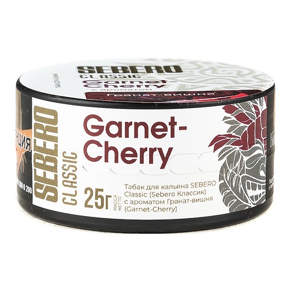 Табак Sebero - Garnet Cherry (Гранат - Вишня, 25 грамм) купить в Ростове-на-Дону