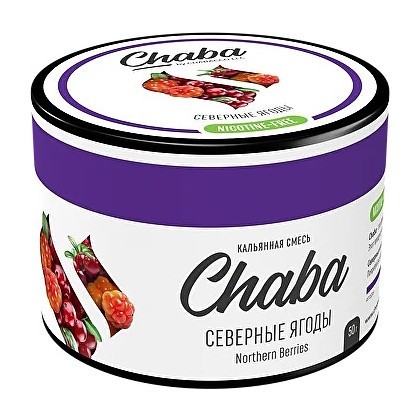 Смесь Chaba Basic - Northern Berries (Северные Ягоды, 50 грамм) купить в Ростове-на-Дону