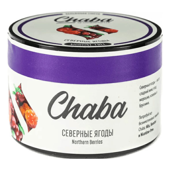 Смесь Chaba Basic - Northern Berries (Северные Ягоды, 50 грамм) купить в Ростове-на-Дону