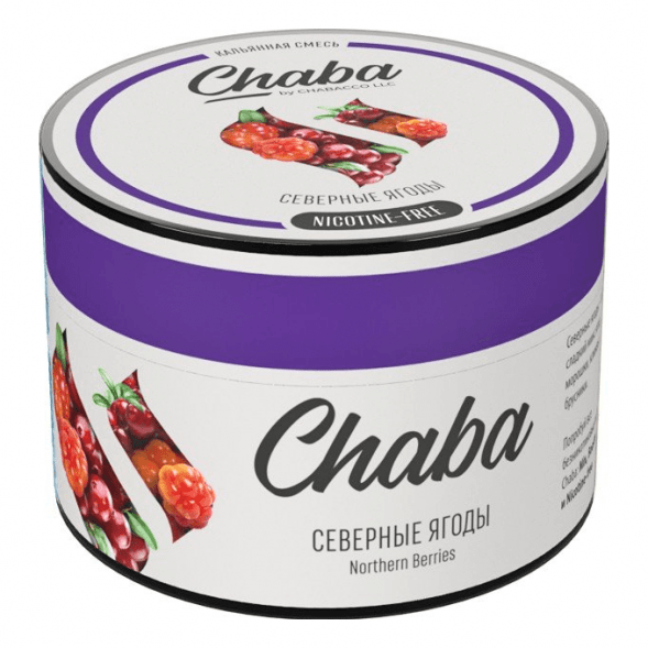 Смесь Chaba Basic - Northern Berries (Северные Ягоды, 50 грамм) купить в Ростове-на-Дону