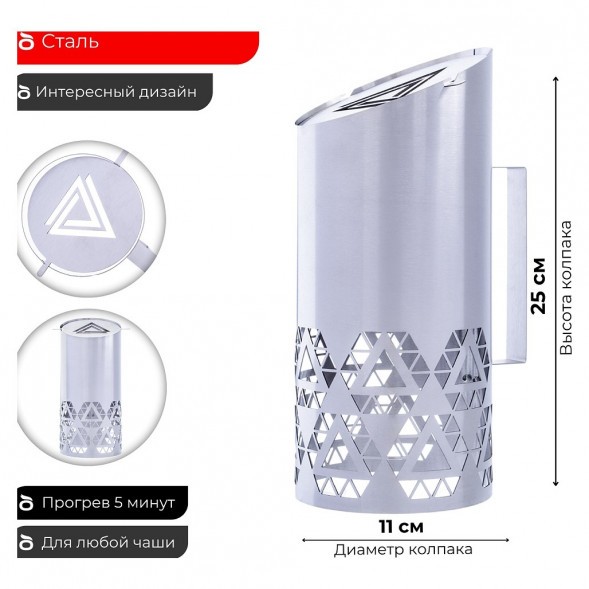 Колпак Tortuga - Бионик купить в Ростове-на-Дону