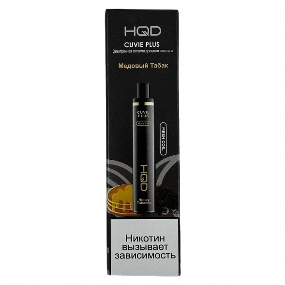 HQD Cuvie Plus - Медовый Табак (Honey Tobacco, 1200 затяжек) купить в Ростове-на-Дону