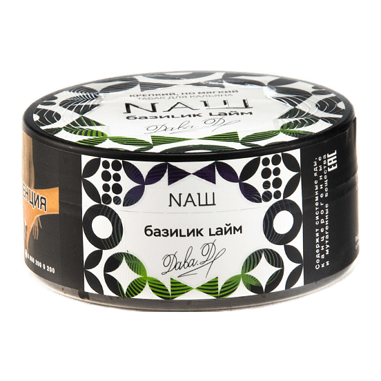 Табак NАШ - Базилик Лайм (100 грамм) купить в Ростове-на-Дону