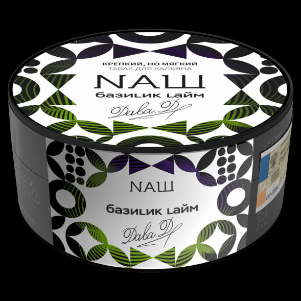 Табак NАШ - Базилик Лайм (100 грамм) купить в Ростове-на-Дону
